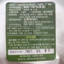 보성신옥로제다 이미지