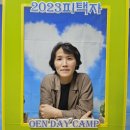 2023 중직피택자 Oen Day Camp "엎드림" 이미지