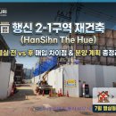 온누리공인중개사 이미지