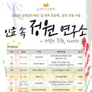 생태연구소풀잎