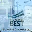 하얀명품세탁 이미지