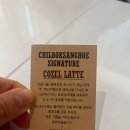 볼로스터스