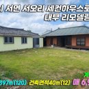 서오리 중부 네이버블로그