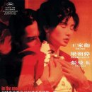 화양연화 이미지