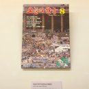 다양하게 보는 ‘역사의 한 장면’ | 서울역사박물관 &lt;우리들의 광복절&gt; 광복 80주년 기념 특별전 관람 후기