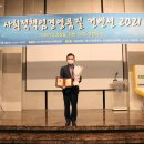 ㈜무궁화종합건설 이미지