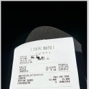 강나루정육식당 이미지