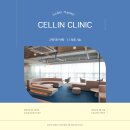 아미율한의원 | [셀린의원 광명] 10년은 젊어보이는 마법 '팔자주름필러+잼버실 4줄' Real 고객사진후기