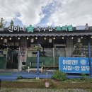 진이식당 이미지