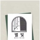 병점커튼;블라인드별빛
