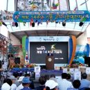 정남진장흥토요시장 이미지