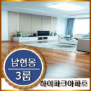 남현동-35 이미지