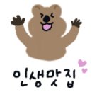 상록참맛갈비 이미지