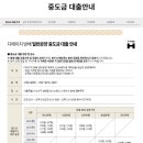 디에이치원