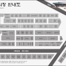 제주시서문공설시장 이미지