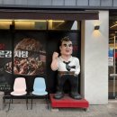 남다른감자탕대구산격점 | 대구감자탕맛집 '남다른감자탕 침산점' 전골과 연탄불고기 침산동점심메뉴 추천