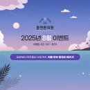 튠앤톤의원 이미지