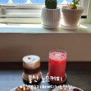 이노드 울산 | 울산 북구 카페 노드커피 에그타르트 디저트 맛집