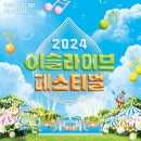 이슬모바일