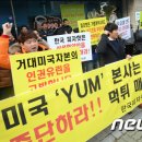 한국피자헛강남