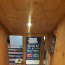 죤스당구장