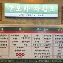 물보라남포 이미지