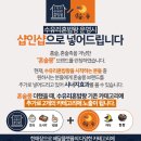 수유리혼밥왕&혼술몽 네이버블로그
