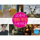 스케치북스튜디오 이미지