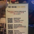 술집, 유성온천역술집, 유성온천 맛집, 장대동 이자카야, 봉명동 이자카야, 궁동 이자카야, 내돈내산 후기