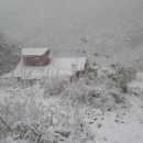 산골집