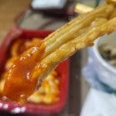 신전떡볶이 용화점 이미지