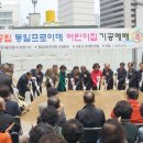동일프로이데어린이집 이미지