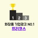 주식회사 현웅 네이버블로그