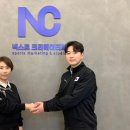 ㈜넥스트 이미지