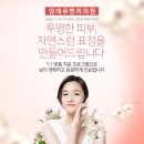양재유앤미의원 | [양재피부과]매끈한 피부 완성 후기{양재유앤미의원}