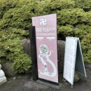 소담원여수