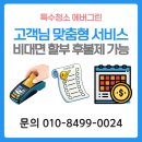 에버그린빌딩 | 쓰레기 집 청소 후기 경기 수원 성남 안양 안산 전북 전주 서울 인천 더러운 집 특수청소 했어요.