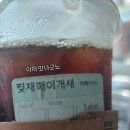 베스트우연