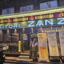 반포대로26길 73 이미지