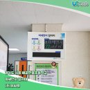 (주)한울초