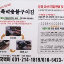 건어물사냥꾼