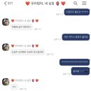 정은이네삼일뒷고기 | 제목을 못 정해서 이게 제목이다