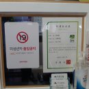 이화모텔 이미지