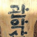 정부청사역 이미지