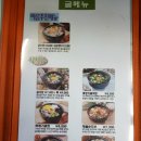 굴마을 낙지촌 이미지