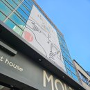 모이지 게스트하우스 | [부산 모이지 게하 파티 후기]여자 혼자 게스트하우스