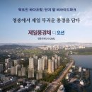 풍경채바다 이미지