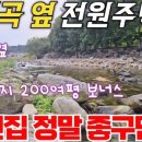 무릉도원면-26 네이버블로그
