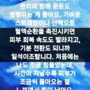 챙기다: 몸이 보내는 신호 이미지