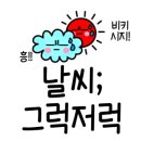 명학역_하 이미지